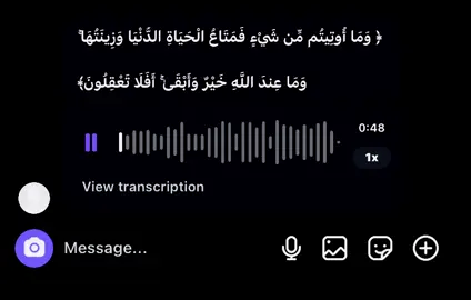 #قرآن_كريم #Quran #راحه_نفسيه #قرآن #Islam 