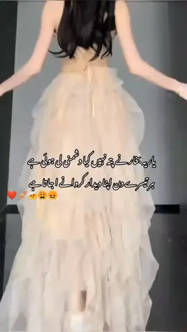 #duet with @🖤⃝HE E R ᭄☆ #pta 