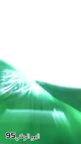 #CapCut #الامير_محمد_بن_سلمان_ال_سعود #اليوم_الوطني #ترند #اكسبلور @وزارة الداخلية 