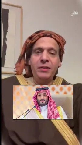 #محمد_بن_سلمان  #شعر  #محمد_ابن_الذيب  #اكسبلور  #fyp 