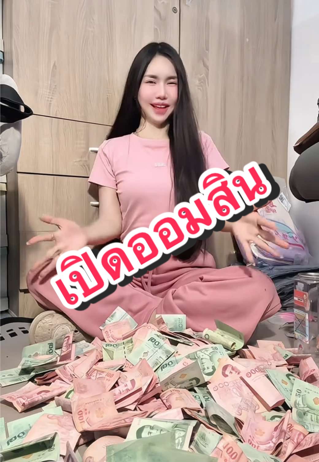 แกะดีกว่า เอาไว้นานแล้วเดี๋ยวแบงค์ยับ😍#แก้มยุ้ยชอบรีวิวววว #ออมเงิน #เงินเก็บของฉัน #ออมเงินเพื่ออนาคต #วางแผนการเงิน 