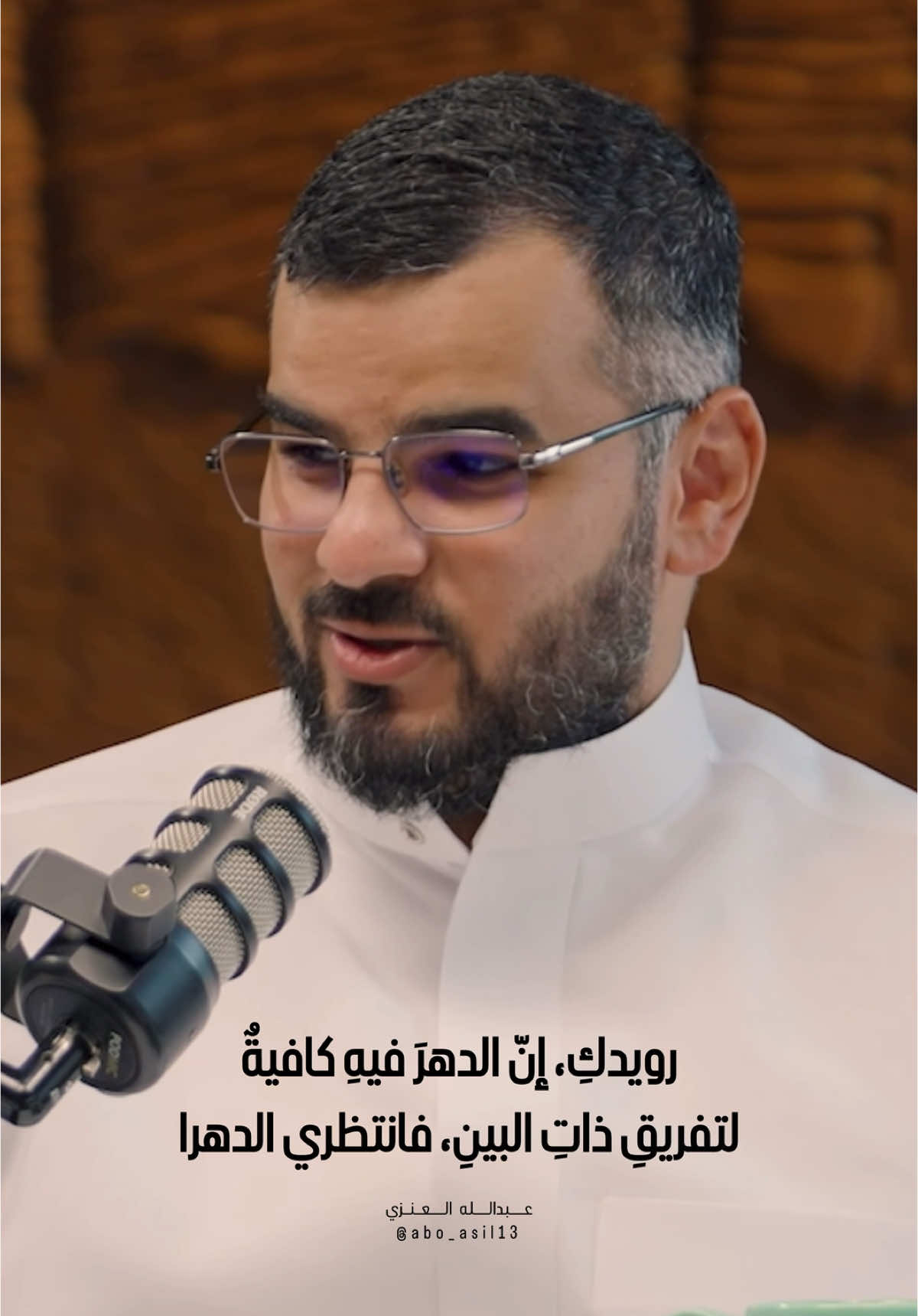 #شعر #عبدالله_العنزي #أدب #حب 