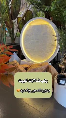 مايحتاج تمديدات ولا تعب الاشجار الصناعيه مختلفه وقياسات تقدر تزورنا وتنورنا. مكانا الري بجانب معرض افكاري 🚩 للتواصل. 60000734 .