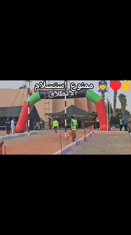 #صلوا_على_رسول_الله  #اللهم_صلي_على_نبينا_محمد  #المغرب🇲🇦تونس🇹🇳الجزائر🇩🇿  #حمدلله_دائما_وابدا🙏🏻  #صباح_الخير 