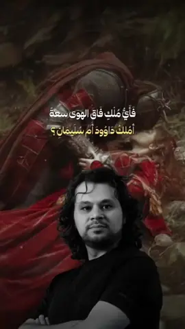 تميم البرغوثي❤️     #تميم_البرغوثي #poetry #شعر #شعراء #viral 