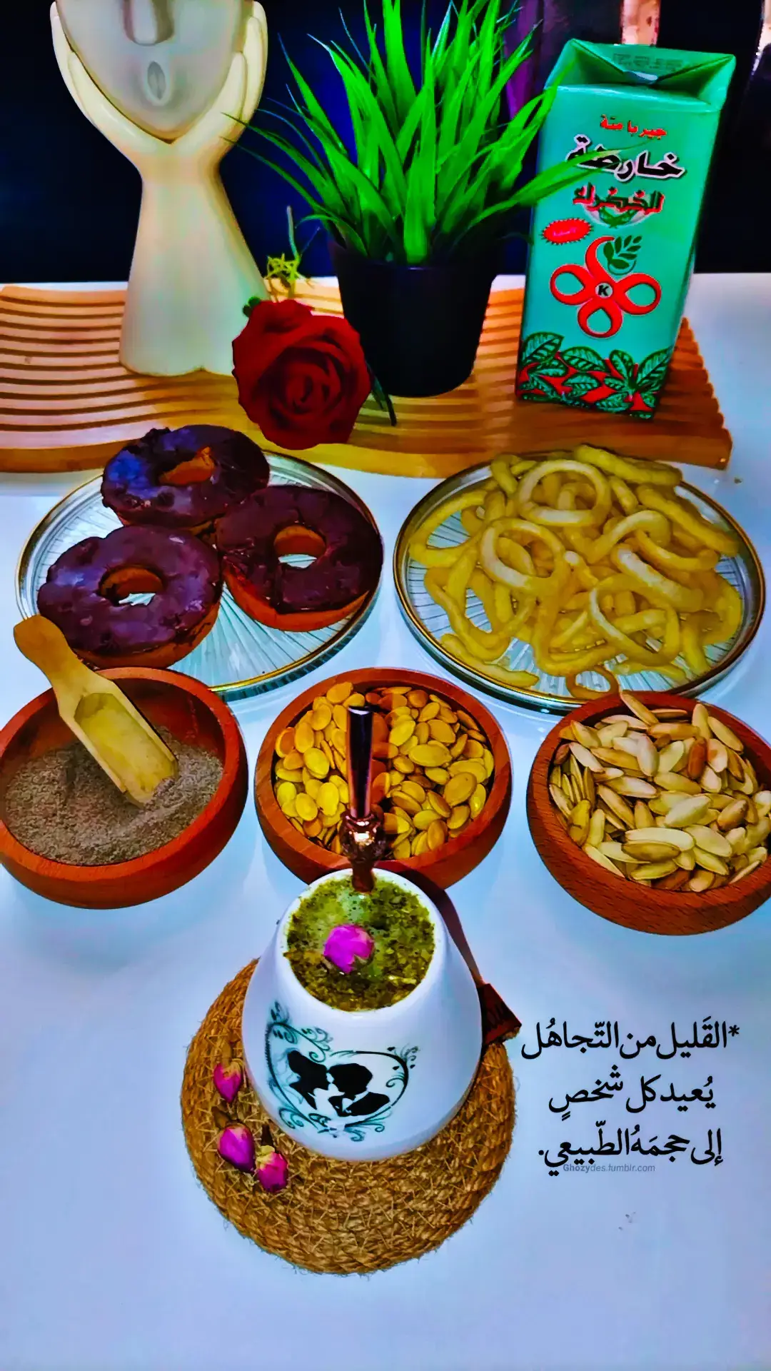 #حموية #قعدتي_الرايقة❤🤞💫 #متة_على_رواق #تصويري_احترافي_الاجواء👌🏻🕊😴 #اعملوا_حركه_الاكسبلور_فولو_لايك_متابعه 