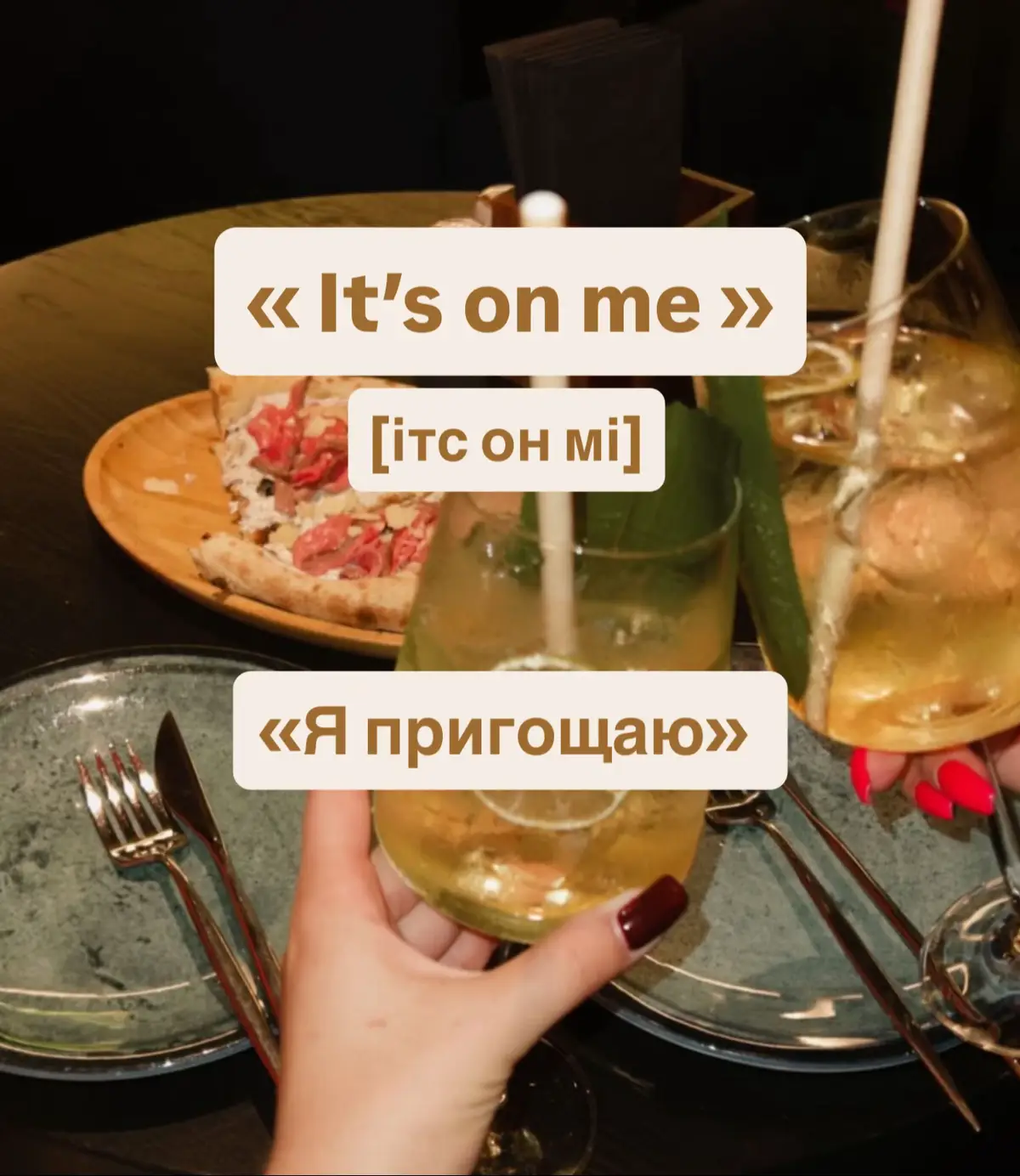 #англійськамова #освіта #англійськаонлайн #рекомендації #лайфхак 