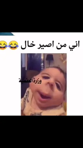 @حساب منوعات ضحك تحشيش❀ @حساب منوعات ضحك تحشيش❀ @يوميات علي الشيخ✮ سليمانيه🏔️ #يوميات_علي_الشيخ #يوميات_علي_الجعفري #تحشيش_للضحك #ميمز #حساب_منوعات_ضحك_تحشيش1 