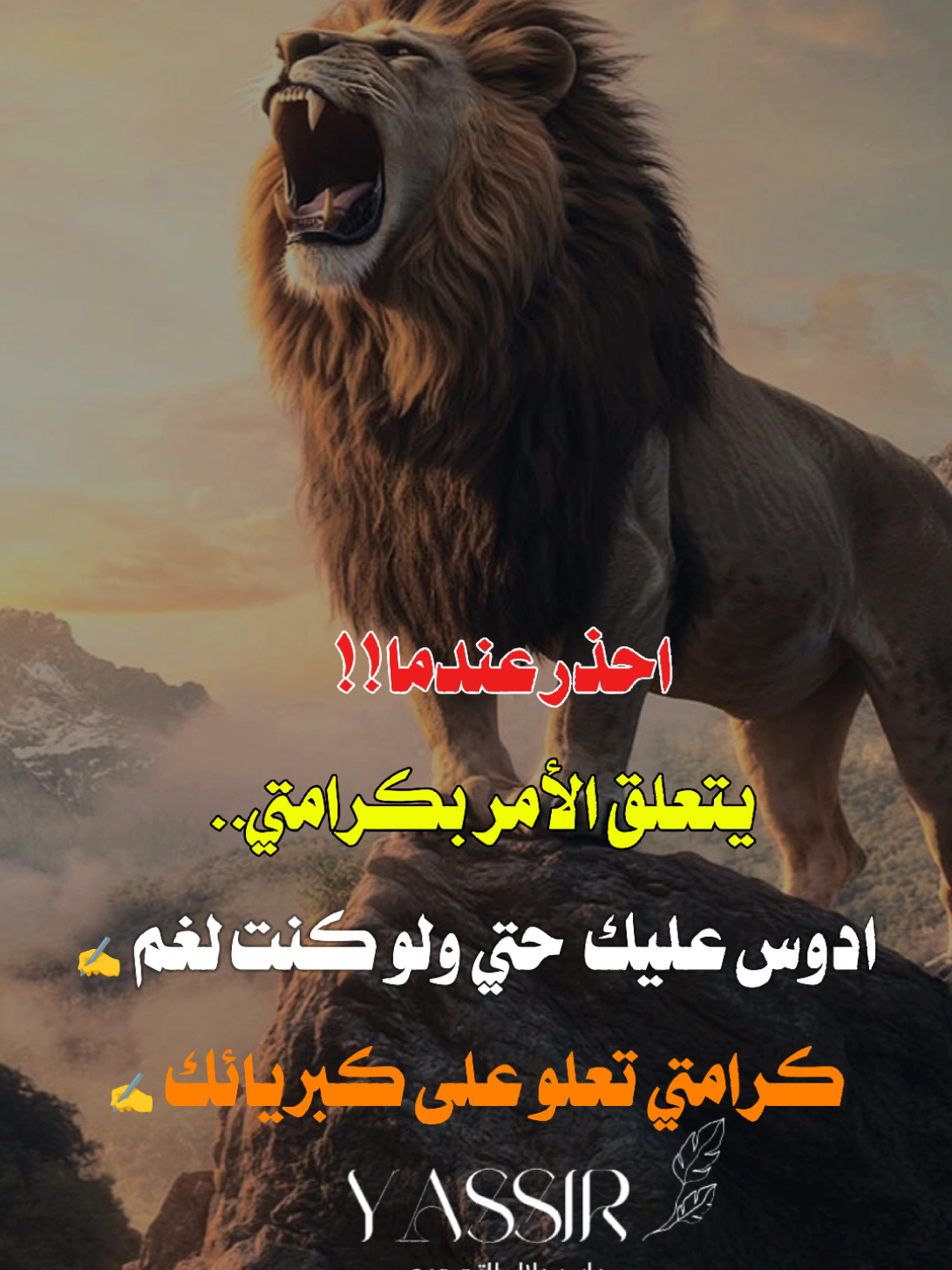 الرد على @.trg05 #عزة_نفسي_تسوى_العالم_كله👌♥️ #مصمم_فيديوهات🎬🎵 #جخو،الشغل،دا،يا،عالم،➕_❤_📝 #خواطر_سودانية🇸🇩💜 #سودانيززز♥️_تيك_توك_♥️🎶🌸 
