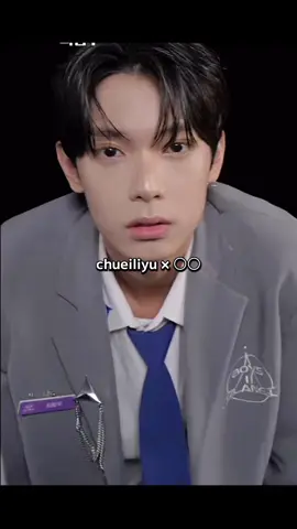 1 day left until the finals!!最後まで1pickを応援しましょう🪄#boysplanet #ボイプラ2 #chueiliyu #최립우 #チェリブ 