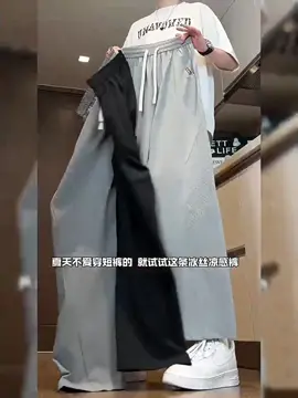 纯棉透气休闲直筒裤#时尚 