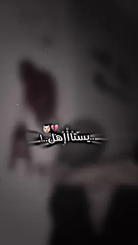كلت يستاأهل📻💔⚡️#مصمم_فيديوهات🎬🎵 #فديو_ستار🎬🔥 #اغاني_مسرعه💥 