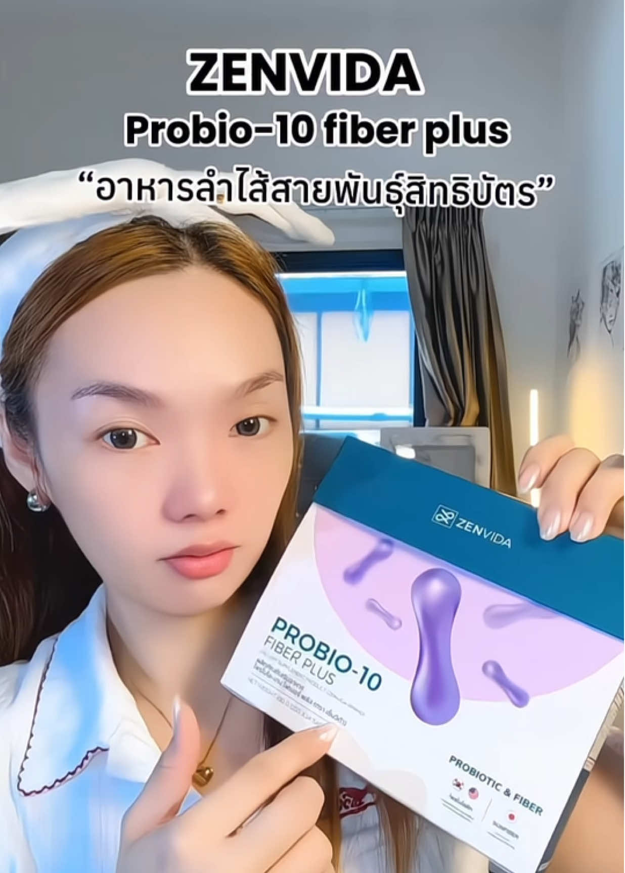 #zenvida #ไฟเบอร์ #ท้องผูก 