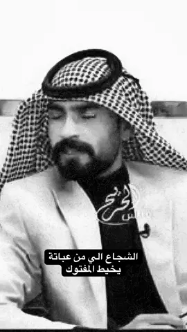 #عبدالحسين_الحاتمي 