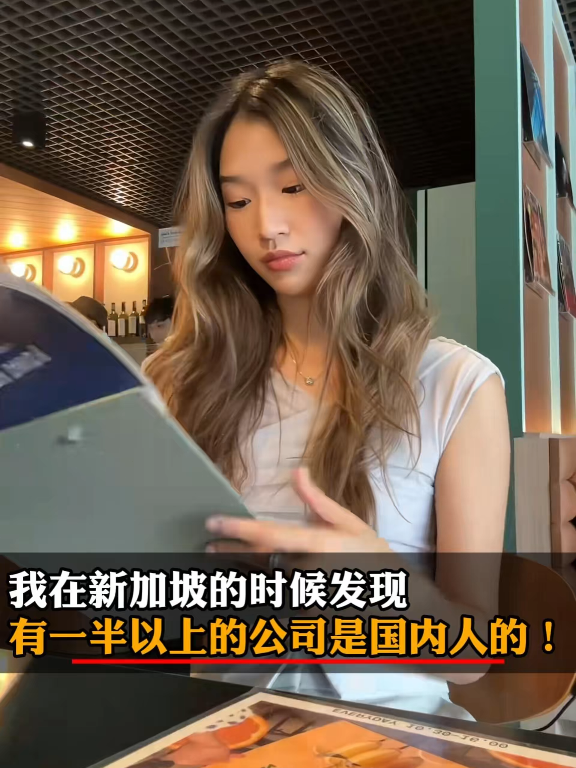 我在新加坡的时候发现有一半以上的公司是国内人的！ #新加坡公司注册 #注册新加坡公司 #新加坡公司 #新加坡 #马六甲海峡