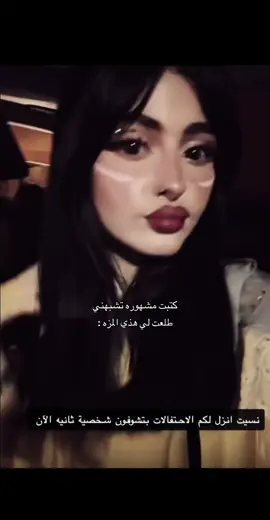 قلبييي الجمالل😢#fyyyyyyyyyyyyyyyy #viral #مير #مير_يويو #foryou #اكسبلورexplore #مالي_خلق_احط_هاشتاقات🧢 #اكسبلوررر #ميمرز_رالي #ميمي #مودل_مير 