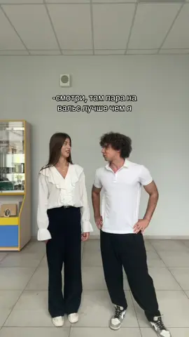 #вальс #пара #рек #рекомендации #школа 
