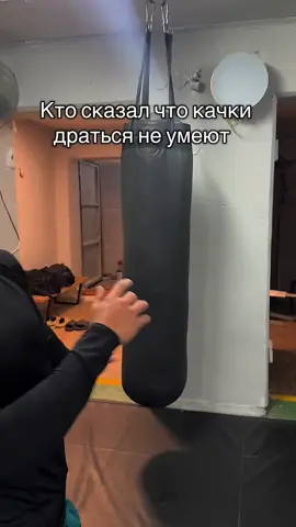 Для личных тренировок пишите в Директ #2#2008f#fypm#mma