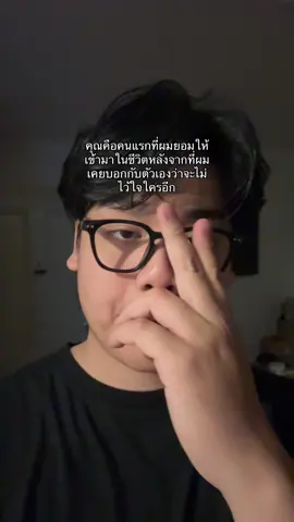 #ปูเก๋า 
