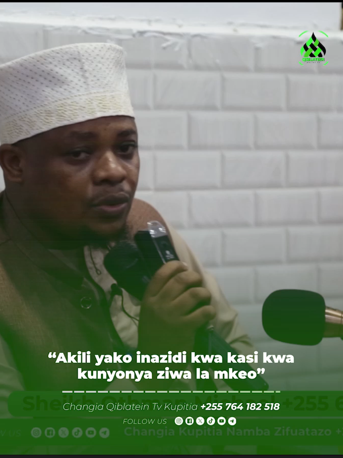 🕌“Akili yako inazidi kwa kasi kwa kunyonya ziwa la mkeo” 🎥 Editor: @saidiazizi25 📺 Full Video: Ipo YouTube — QIBLATEIN ONLINE TV 🔔 Kwa mawaidha na daawa zaidi: 👉 @qiblatein_online_ 👉 @qiblatein_online_ 👉 @qiblatein_online_ #QiblateinOnlineTV #Mawaidha #Daawa #Quraan #Uislamu #Upendo #Amani