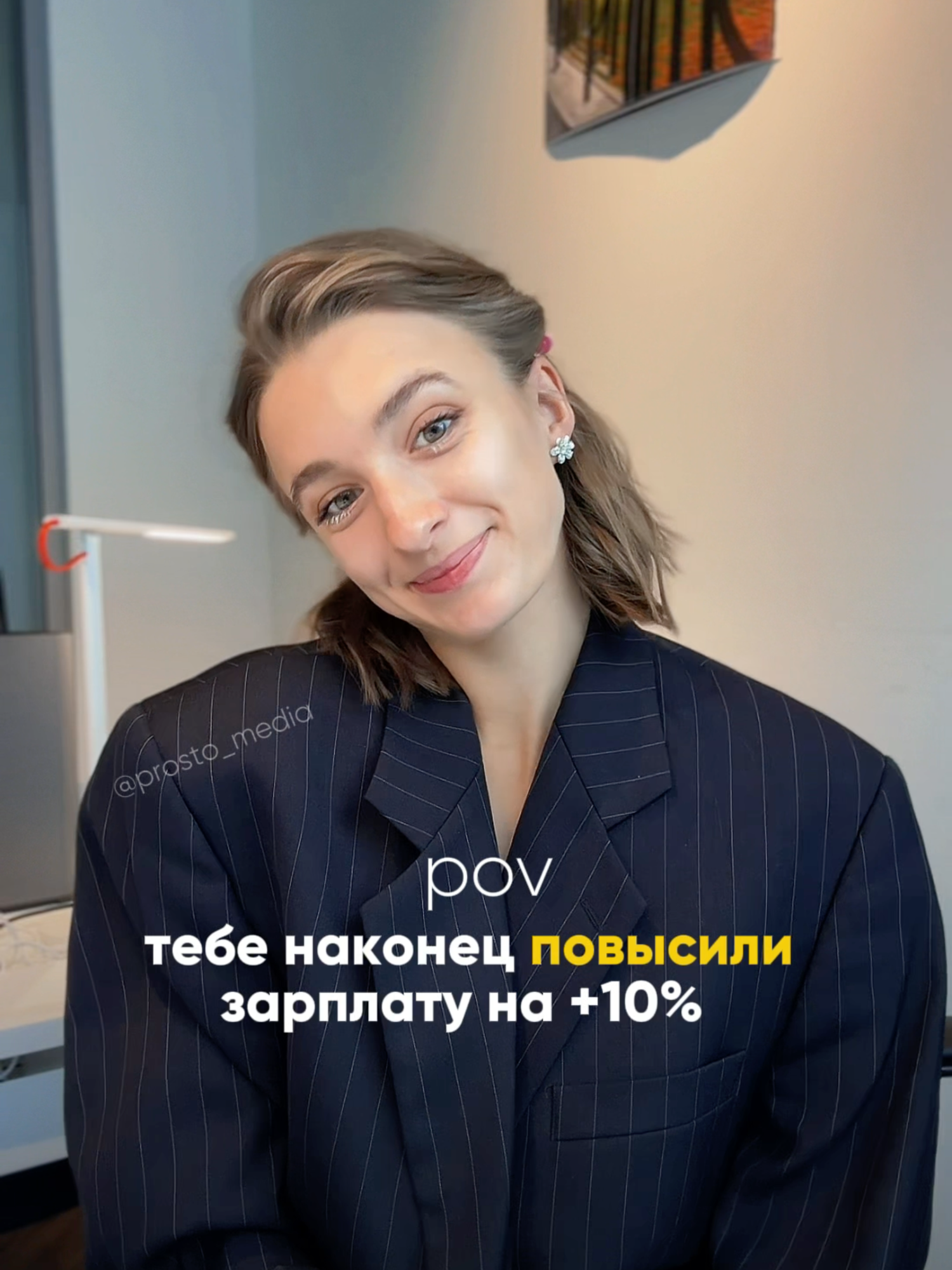 Главные изменения: как они повлияют на ваш кошелек? 👉 НДС могут поднять до 22% с 1 января 2026 года — это может привести к росту цен на ряд товаров и услуг 👉 Утилизационный сбор для мощных авто (старше 3 лет, свыше 500 л. с. и 3,5 л) превысит ₽10 млн к 2030 году в случае принятия соответствующих поправок 👉 Налоги для самозанятых и ИП могут вырасти уже в 2026-м, чтобы бизнес успел адаптироваться 👉 Порог дохода для уплаты НДС снизят с ₽60 млн до ₽10 млн У нас Просто. про д%ньги