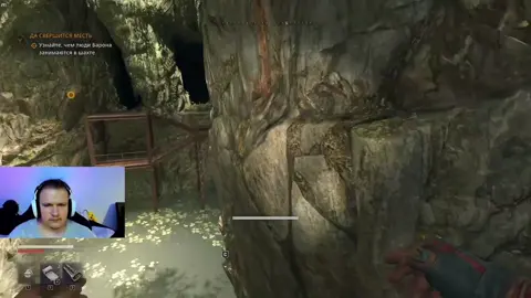 А куда я???? #twitch #dyinglight #dyinglightthebeast #gaming #artemneeka 