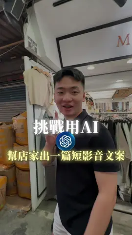 留言 「智能體」 把這個快速出文案的產品分享給你