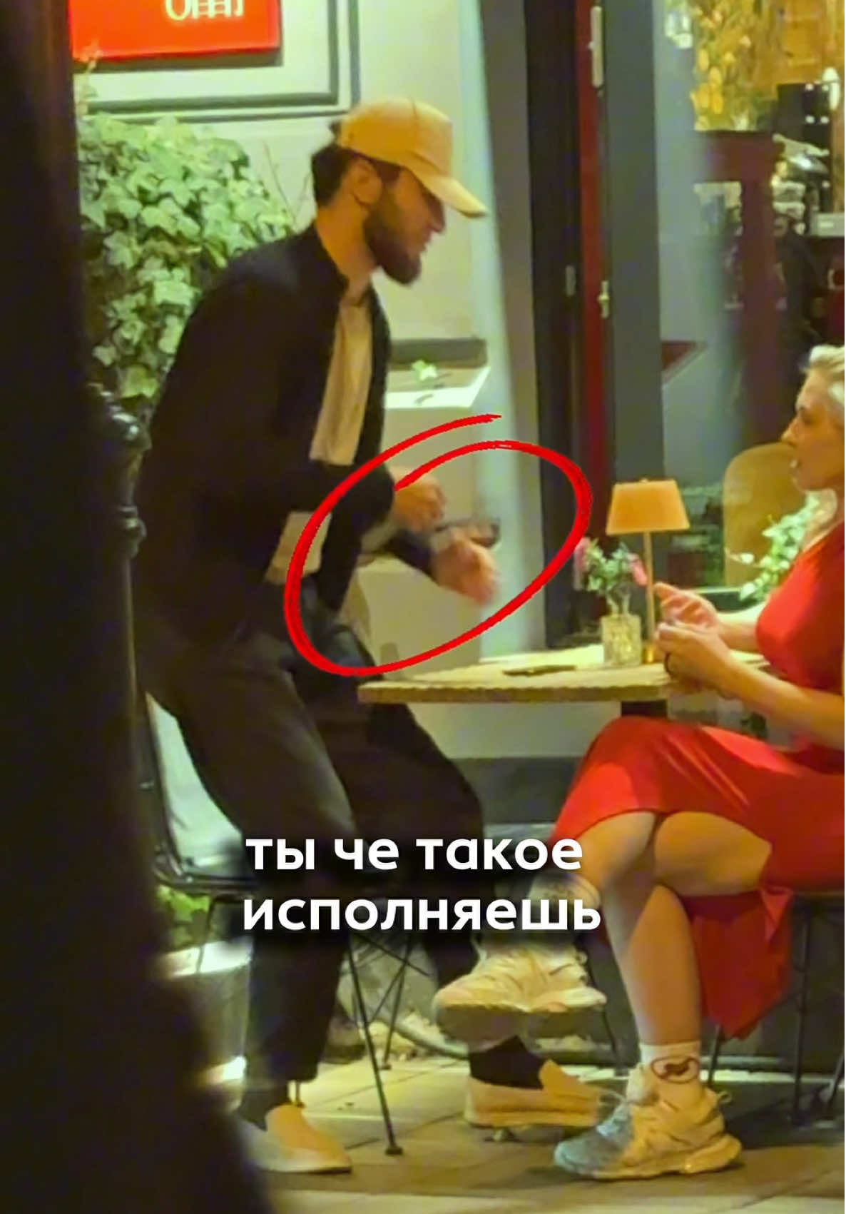 Что он сказал и на каком языке? 🥹