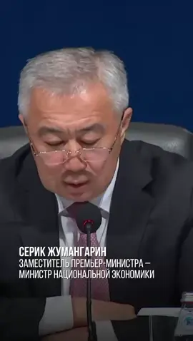 Жумангарин: «Разрешена часть обрабатывающей промышленности, та, которая прежде всего нацелена на сектор B2C»  Согласно тезисам главы МНЭ С.Жумангарина в «упрощёнке» останется сектор обрабатывающей промышленности, который сразу идёт в продажу и не выступает в офсете или поставщиком для крупных предприятий.
