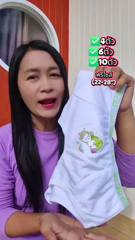 เสื้อซับในเด็ก#เสื้อในเด็ก #เสื้อชั้นในเด็ก #ชุดชั้นในเด็ก #เสื้อซับในเด็ก #บราเด็ก 