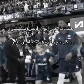 كل عام و الوطن بخير 💙💚#تشيلسي #تشيلسي_كبير_انجلترا💙 #تشيلسي_فخر_لندن💙 #تشيلسي💙💙💜 #السعودية🇸🇦 