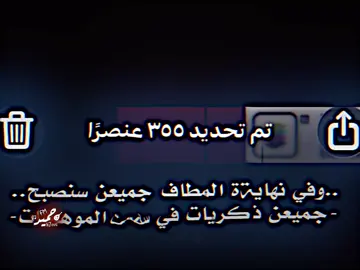 جزء 56 l #جديد #حميد🎶🖐🏻 #تصميم_فيديوهات🎶🎤🎬، @عِـتـيـَج | 📻 #فيديو_ستار🚸🔥 #شعب_الصيني_ماله_حل😂😂 