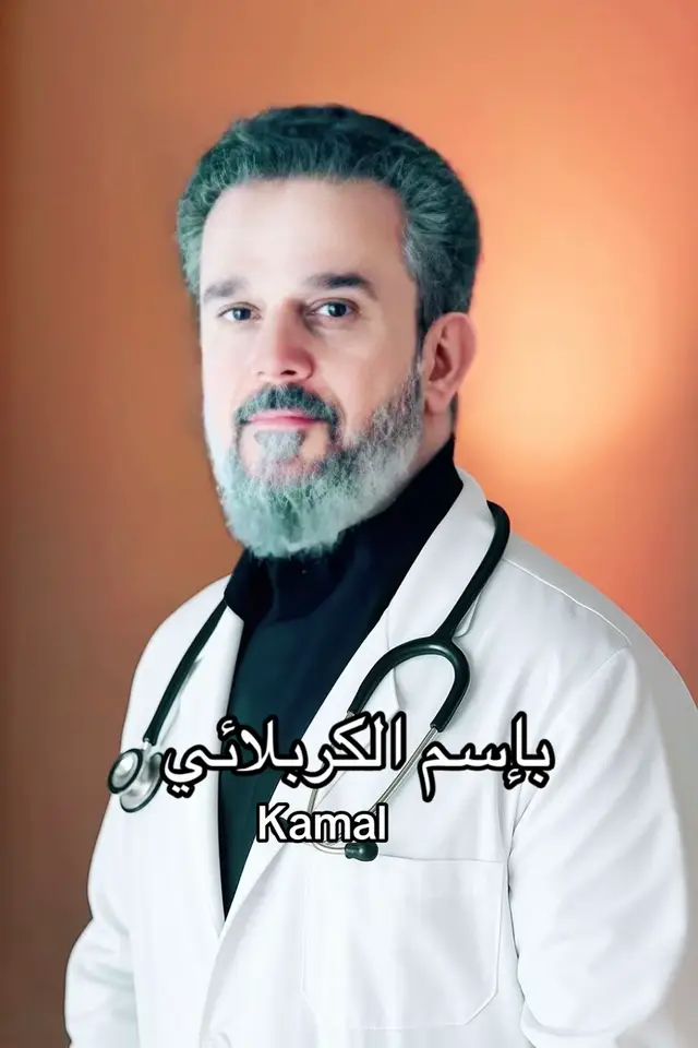 #باسم_الكربلائي#شوفت_ألأم_دواء#اكسبلور 