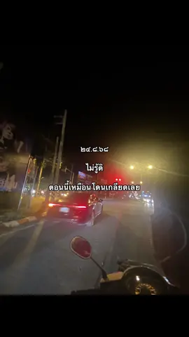 55เหมือนโดนเกลียดเลย#เธรดเพื่อน #ฟีดดดシ #เพื่อน #เกลียด #เธรดเศร้า 