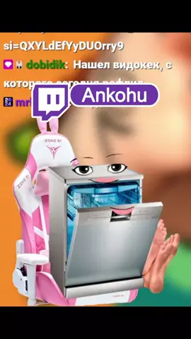 #ankohu #анкоха #додо #рекомендации #vtuber 