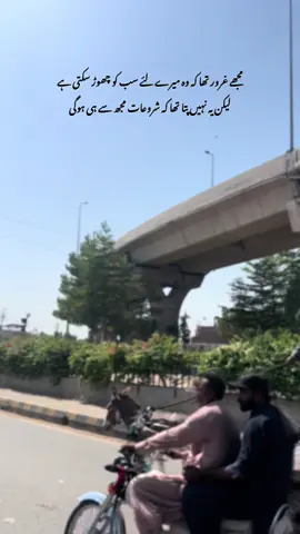 ❤️‍🩹🥹#foryou #flypシ #1millionaudition #muzair #urdu 