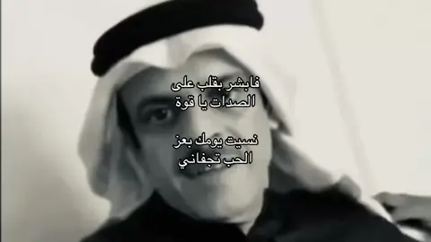 علقوا بحروف انجليزي👍🏻. #حمد_السعيد #like #explore #fypシ #fyp 