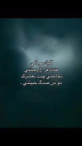 قناتي بالبايوووو  #fyppppppppppppppppppppppp #لايك #اكسبلورexplore #تصميم_فيديوهات🎶🎤🎬 #العراق 