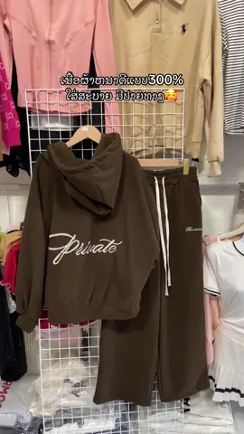 #ພ້ອມສົ່ງ #ຮ້ານyooyoo #ແຟຊັ່ນຫວຽດນາມ🇻🇳 