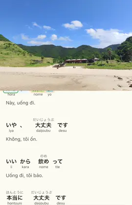 khi bị ép uống .#xuhuongtiktok #hoctiengnhatquavideo #cuocsongonhat🇯🇵 