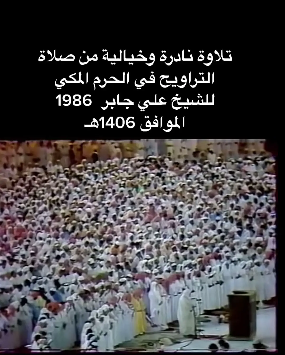 #القران_الكريم_راحه_نفسية😍🕋_ارح_قلبك 