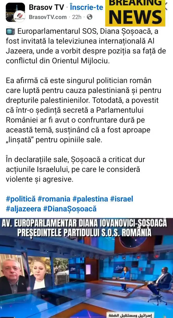 Anunț public presa din Paris a preloat mesajul făcut de DIANA străinii apreciază pe Diana