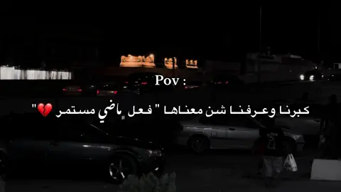 #عشوائيات #تصميمات #اقتباسات_عبارات_خواطر #CapCut #virał 