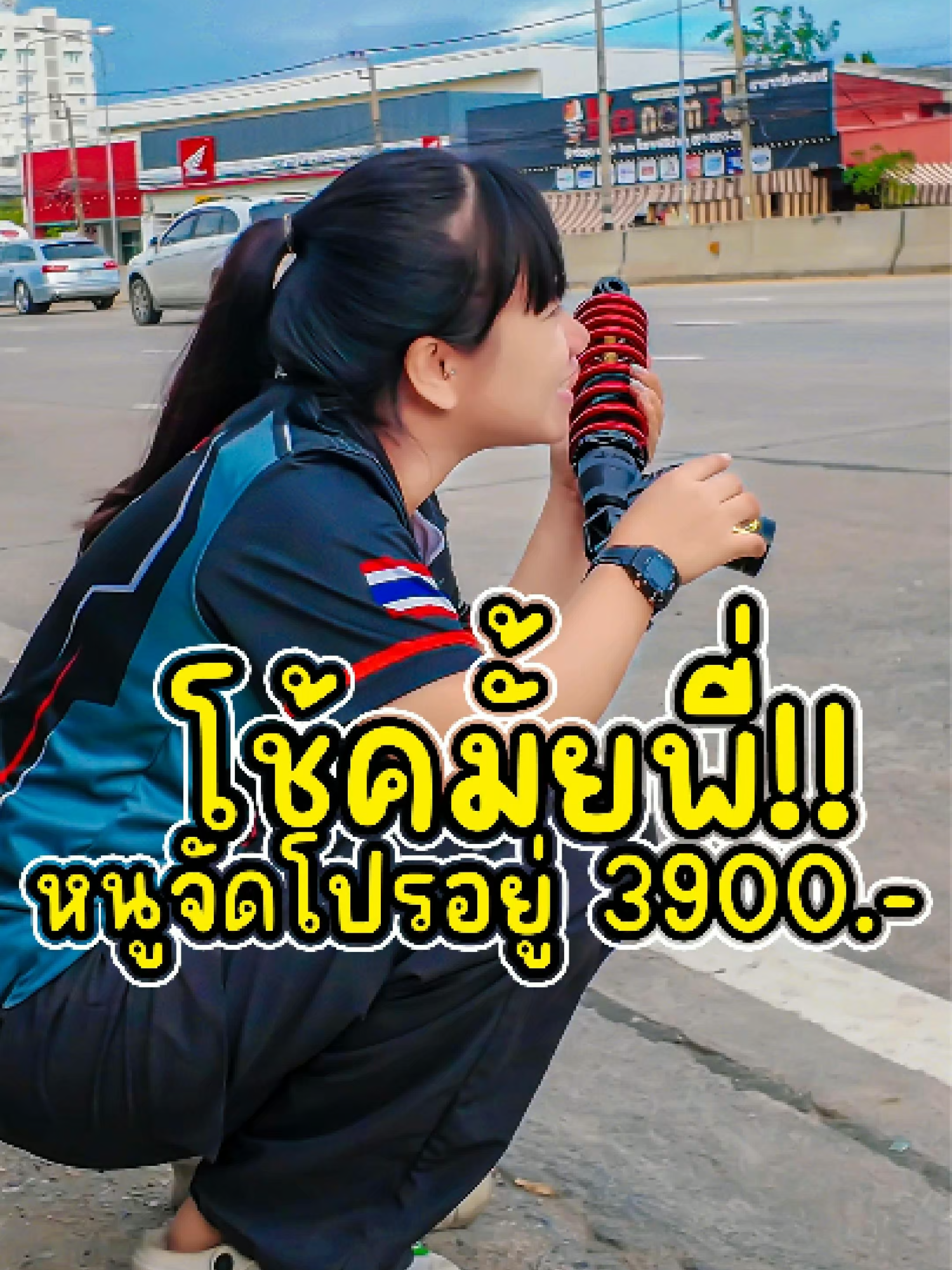 โปรไม่จำกัดสี ไม่จำกัดจำนวน วันนี้-31 ต.ค 2558 #ท้ายการไฟฟ้า #murazakishop  #RCB