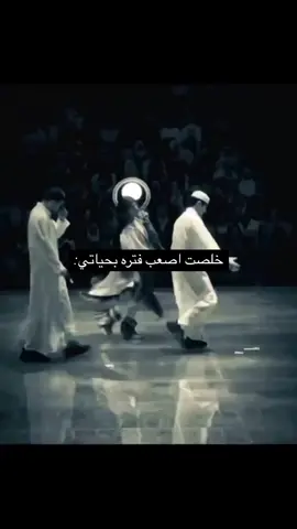 #كظت_والله 