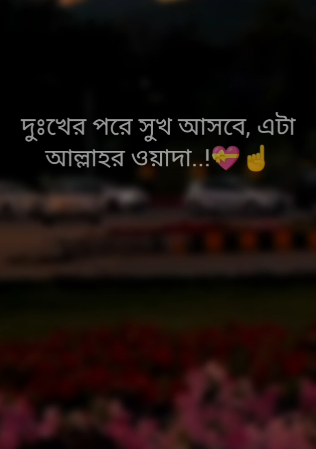 💝☝#rashed_2.0_ra 