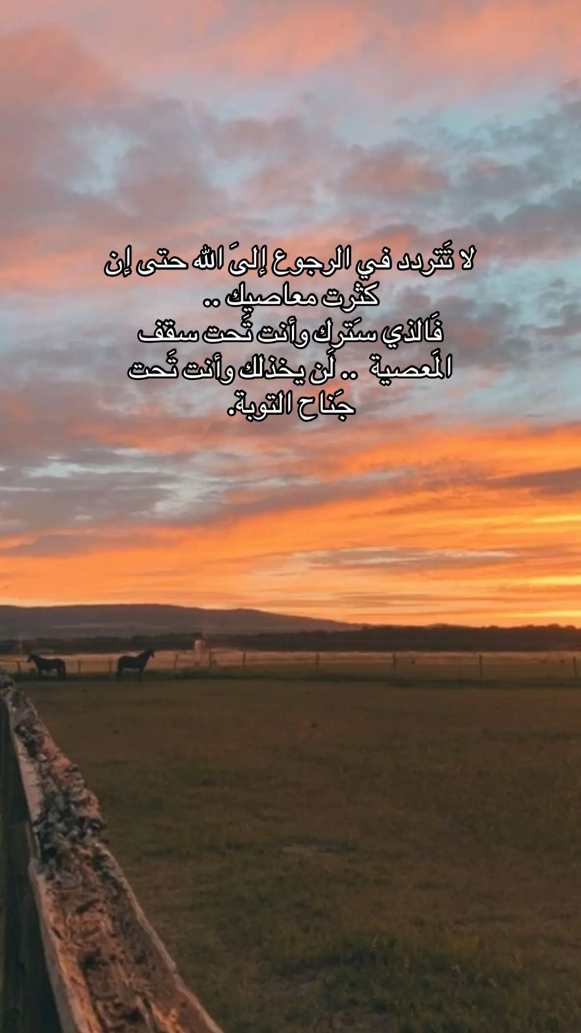 #استغفرالله #سبحان_الله #اذكروا_الله 