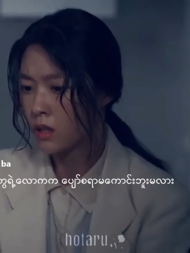 zhe shi ni qi pan de zhang da ma? #summerstrike #seohyun #lyrics #fypシ 