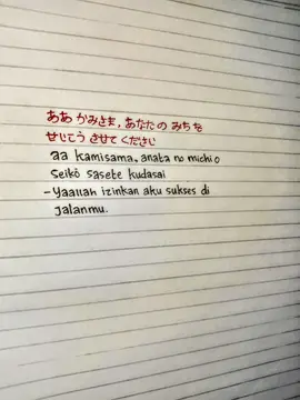 bismillah yaallah🥹 #katakatajepang #jepangindonesia🇯🇵🇲🇨 #belajarbahasajepang #fypシ゚ #foryou 