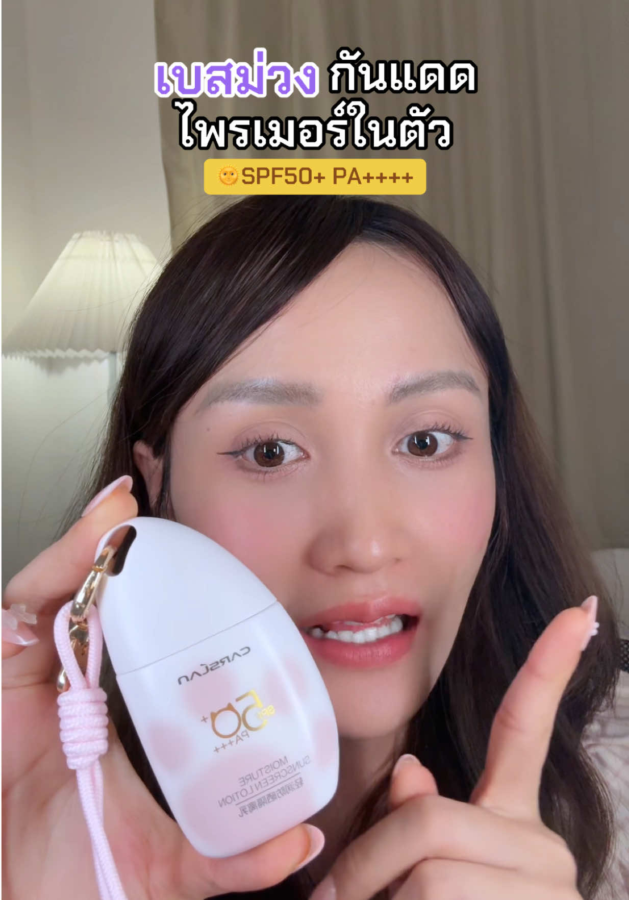 #CarslanSuperBrandDay #carslanth #คาร์สลาน #carslanไพรเมอร์  